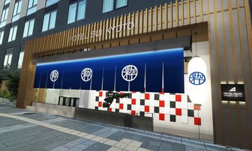 Hotel SUI Kyoto Kiyomizu