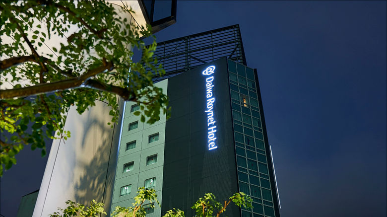 Daiwa Roynet Hotel Nagoya-Ekimae Exterior. Images powered by <a href="https://www.leonardoworldwide.com" target="_blank" rel="noopener">Leonardo</a>.