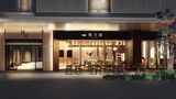 <b>AKABANEHOLIC HOTEL Restaurant</b>. Images powered by <a href="https://www.leonardoworldwide.com/" title="Leonardo Worldwide" target="_blank">Leonardo</a>.