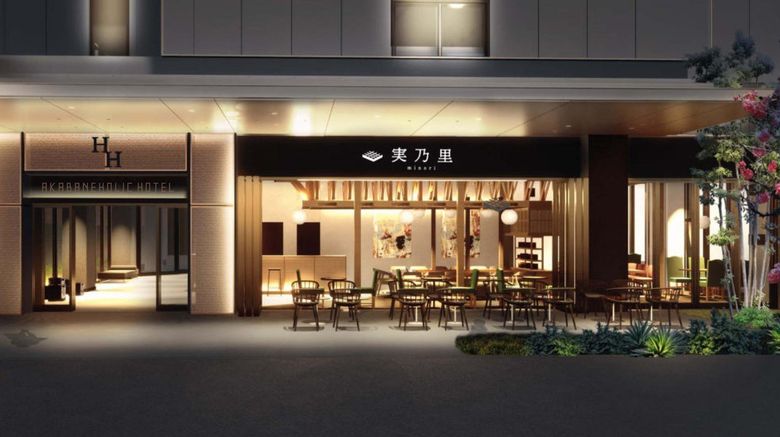 <b>AKABANEHOLIC HOTEL Restaurant</b>. Images powered by <a href="https://www.leonardoworldwide.com/" title="Leonardo Worldwide" target="_blank">Leonardo</a>.