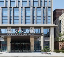 Four Points Shanghai Intl Exterior