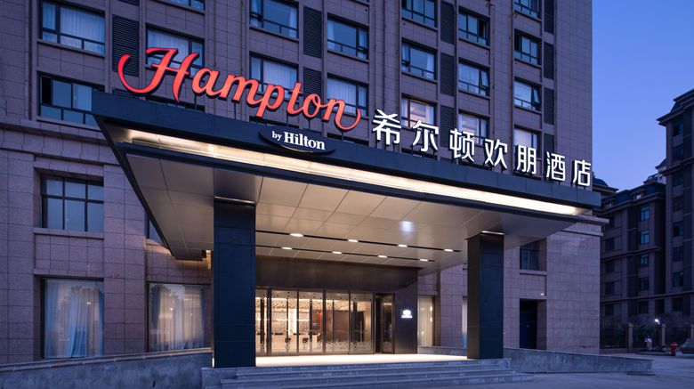 Hampton by Hilton Zhumadian Sport Center Exterior. Images powered by <a href="https://www.leonardoworldwide.com" target="_blank" rel="noopener">Leonardo</a>.
