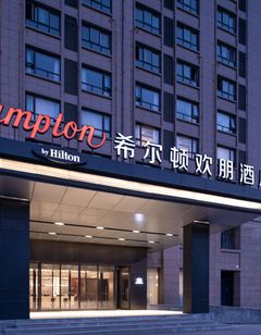 Hampton by Hilton Zhumadian Sport Center
