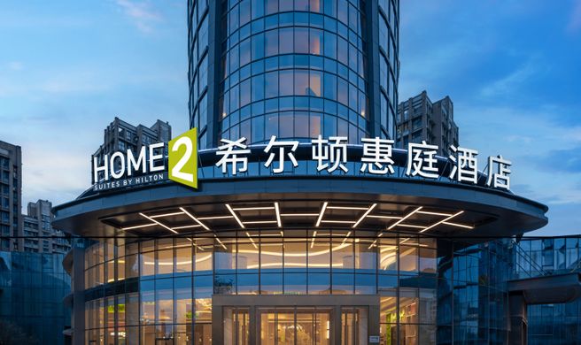 Home2 Suites Chengdu Dujiangyan Exterior