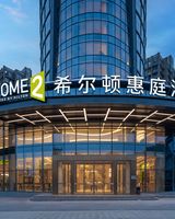 Home2 Suites Chengdu Dujiangyan
