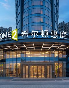 Home2 Suites Chengdu Dujiangyan