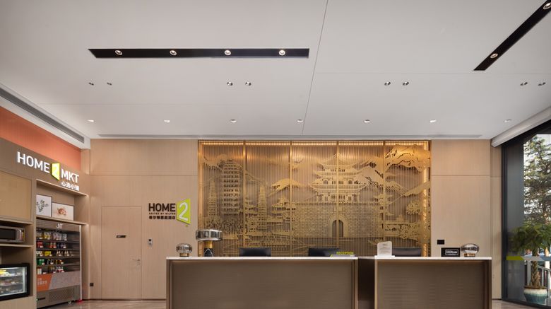 <b>Home2 Suites Dali Er hai Lobby</b>. Images powered by <a href="https://www.leonardoworldwide.com/" title="Leonardo Worldwide" target="_blank">Leonardo</a>.