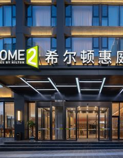 Home2 Suites Dali Er hai