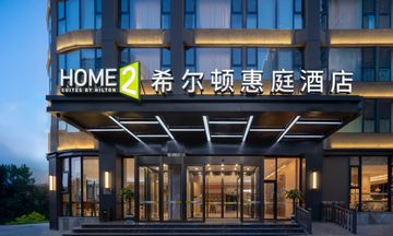 Home2 Suites Dali Er hai