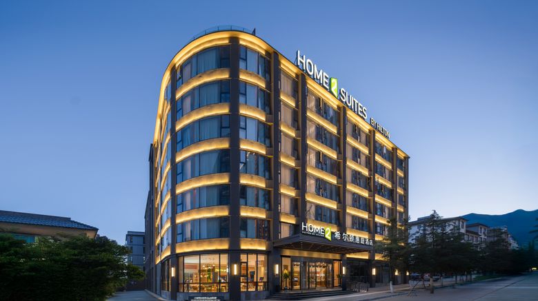 <b>Home2 Suites Dali Er hai Exterior</b>. Images powered by <a href="https://www.leonardoworldwide.com/" title="Leonardo Worldwide" target="_blank">Leonardo</a>.