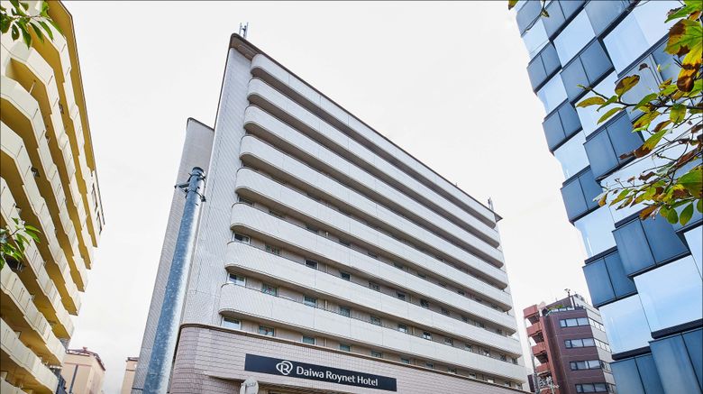 <b>Daiwa Roynet Hotel Yotsubashi Exterior</b>. Images powered by <a href="https://www.leonardoworldwide.com/" title="Leonardo Worldwide" target="_blank">Leonardo</a>.