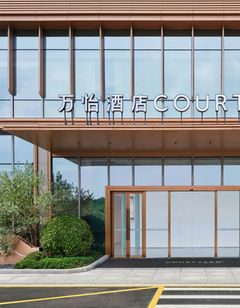 Courtyard Shunde