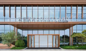Courtyard Shunde