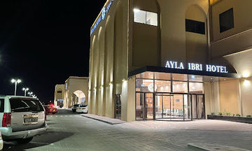 TOP Ayla Ibri Hotel and Mall