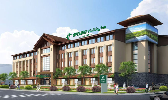 Holiday Inn Bayanbulak Exterior