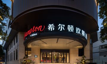 Hampton NGB Zhaobao Mountain