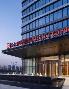 Hilton Garden Inn Exhibition Ctr