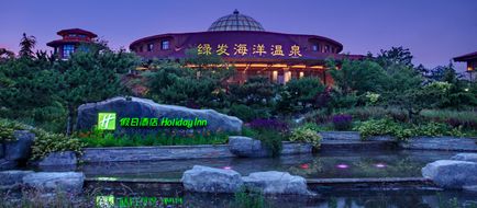 Holiday Inn Dalian Hot Spring Exterior