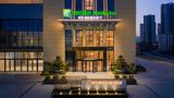 Holiday Inn Shaozhou City Exterior