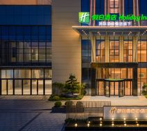 Holiday Inn Shaozhou City Exterior