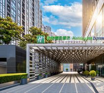 Holiday Inn Express Jinsha Exterior