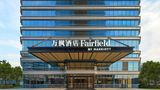 Fairfield Huzhou Nanxun Exterior