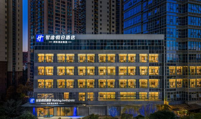 Holiday Inn Exp Dianchi Rixin Rd Exterior