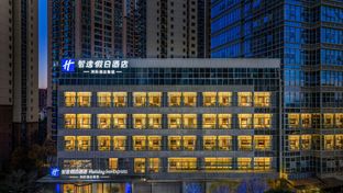 Holiday Inn Exp Dianchi Rixin Rd