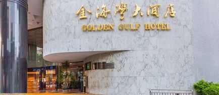 Golden Gulf Hotel Exterior