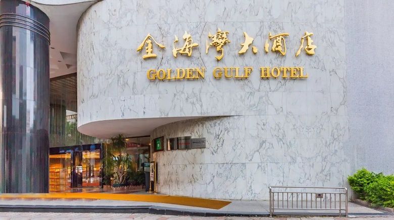 <b>Golden Gulf Hotel Exterior</b>. Images powered by <a href="https://www.leonardoworldwide.com/" title="Leonardo Worldwide" target="_blank">Leonardo</a>.