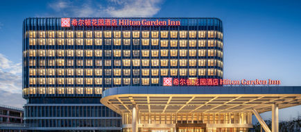 Hilton Garden Inn Eco-Tech Zone Exterior