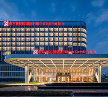 Hilton Garden Inn Eco-Tech Zone Exterior