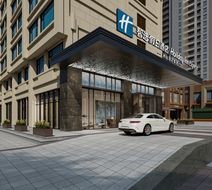 Holiday Inn Express Tangshan Harbour Exterior