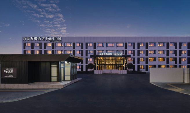 Fairfield by Marriott Beijing Exterior