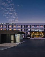 Fairfield by Marriott Beijing