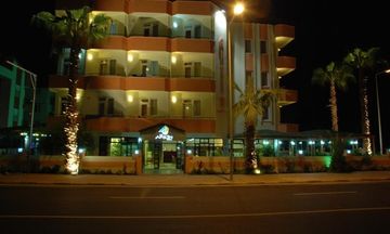 Afsin Hotel