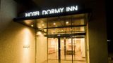 <b>Dormy Inn Premium Shimonoseki Exterior</b>. Images powered by <a href="https://www.leonardoworldwide.com/" title="Leonardo Worldwide" target="_blank">Leonardo</a>.