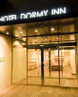 Dormy Inn Premium Shimonoseki