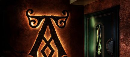 Ardbeg House Lobby