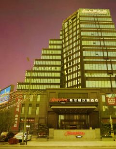 Hampton by Hilton Shunde Longjiang