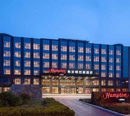 Hampton by Hilton Taian Mount Tai Scenic Exterior