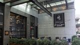 <b>Archer Hotel New York Exterior</b>. Images powered by <a href="https://www.leonardoworldwide.com/" title="Leonardo Worldwide" target="_blank">Leonardo</a>.