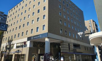 Shizuoka Kita Washington Hotel Plaza