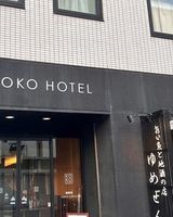 Hotel Wing International Himeji