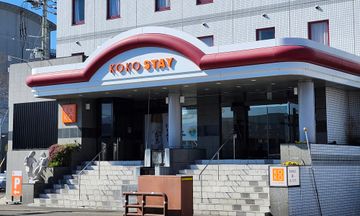 Hotel International Miyakonojo