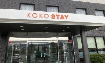 Hotel Wing International Kumamoto