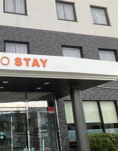 Koko Stay Kumamoto Yatsushiro