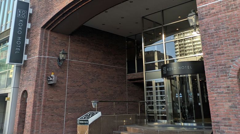 Hotel Wing International Nagoya Exterior. Images powered by <a href="https://www.leonardoworldwide.com" target="_blank" rel="noopener">Leonardo</a>.
