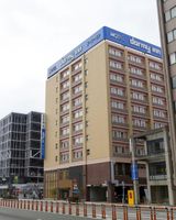 Dormy Inn Toyama Hotel