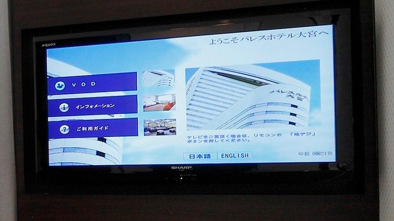 <b>Palace Hotel Omiya Other</b>. Images powered by <a href="https://www.leonardoworldwide.com/" title="Leonardo Worldwide" target="_blank">Leonardo</a>.
